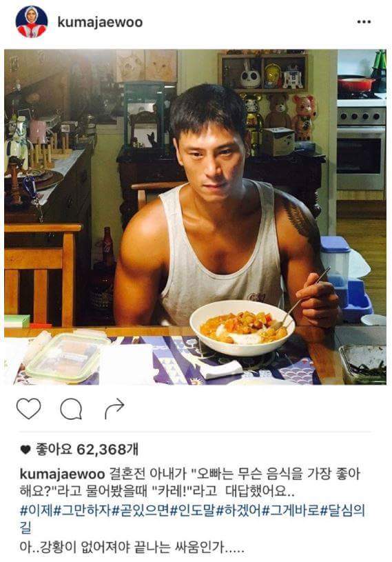 FB_IMG_1473231798961.jpg : 김재우와 카레.jpg