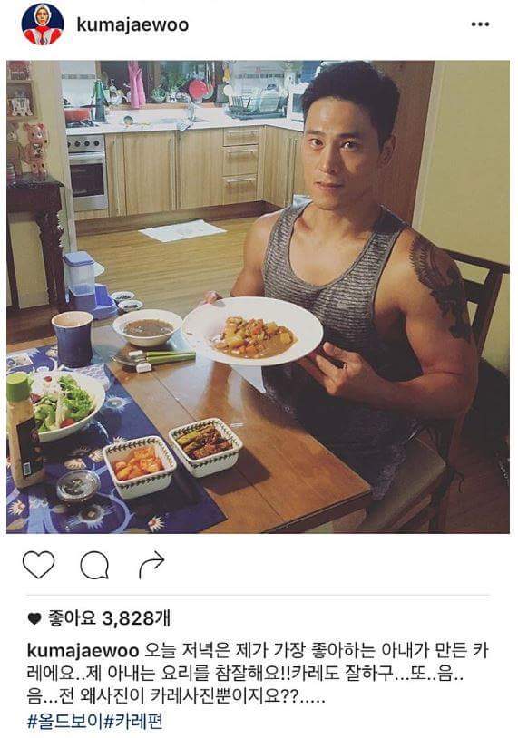 FB_IMG_1473231796472.jpg : 김재우와 카레.jpg