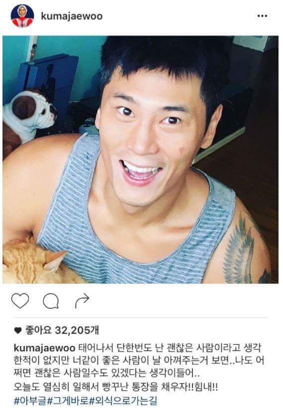 FB_IMG_1473231801955.jpg : 김재우와 카레.jpg