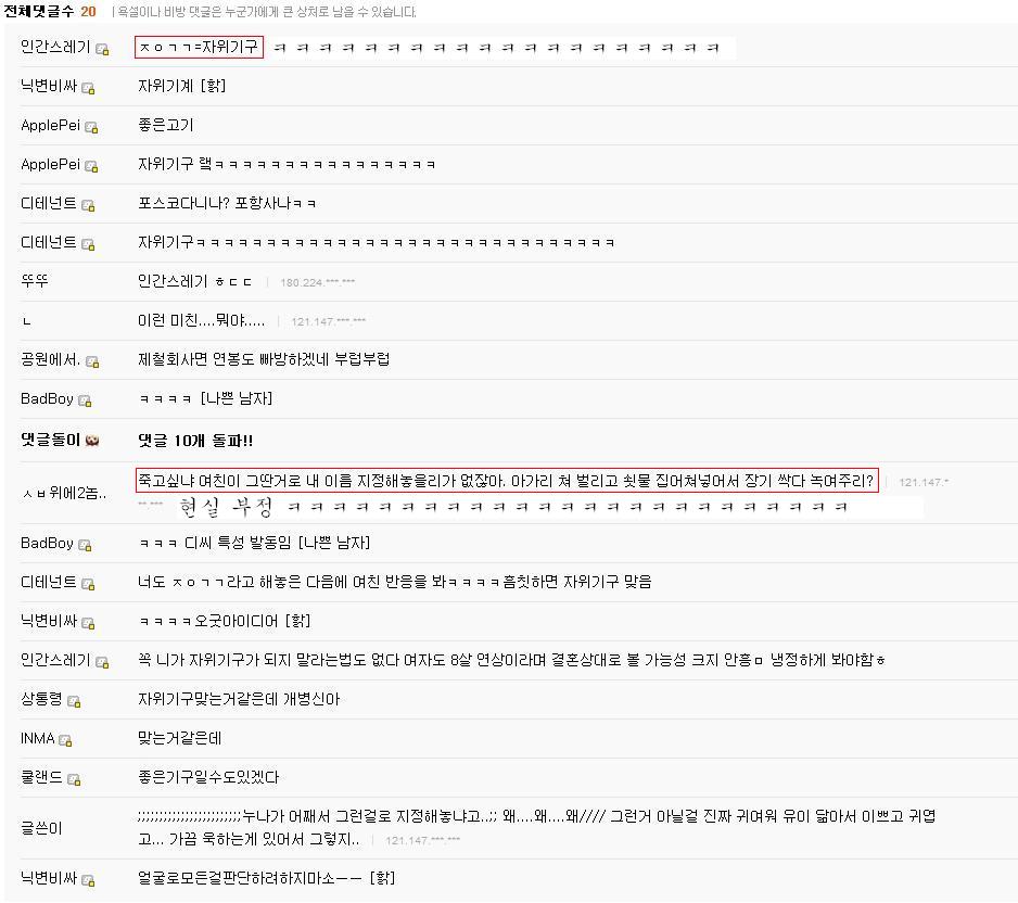 a2.jpg : 남친의 초성 별명.jpg
