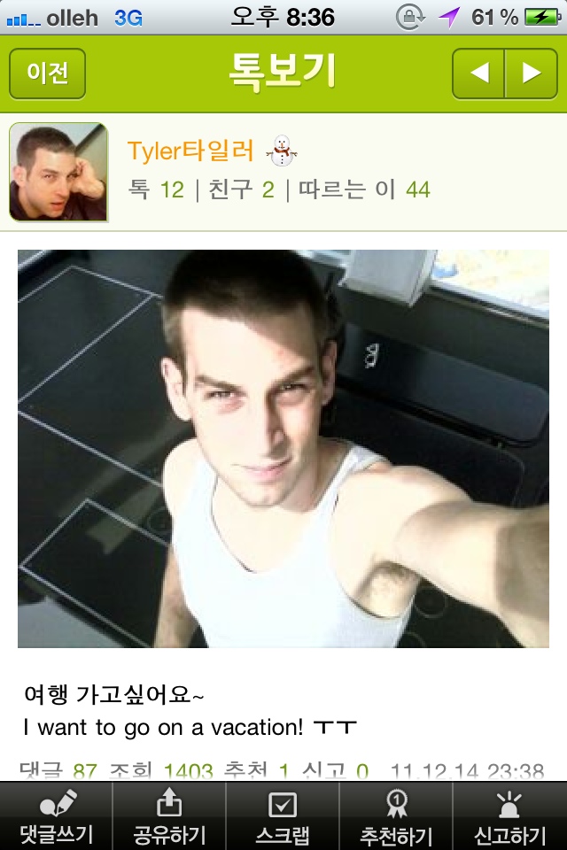 w1.jpg : 백인의 위엄.jpg