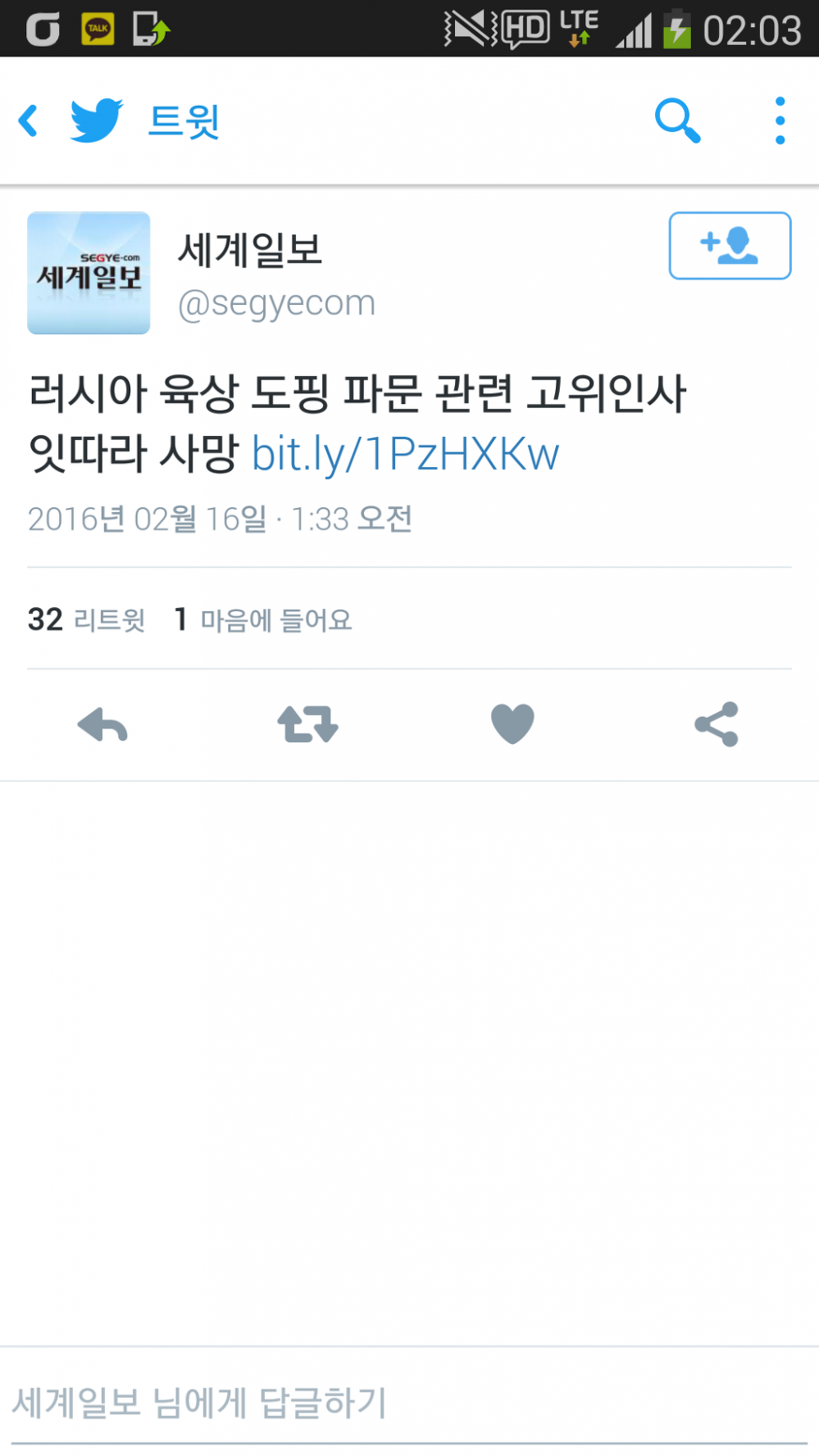 개드립 - 오늘의 마더 로쌰 : caab241b055957be803d698151d71532.png hu_1455682493_2997393576.png