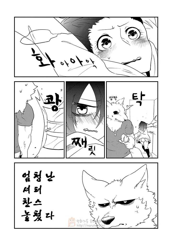 mangaumaru_com_20150101_173300.png