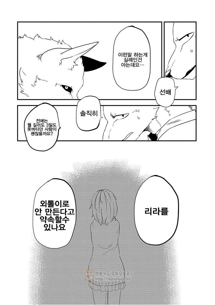 mangaumaru_com_20150101_173241.png