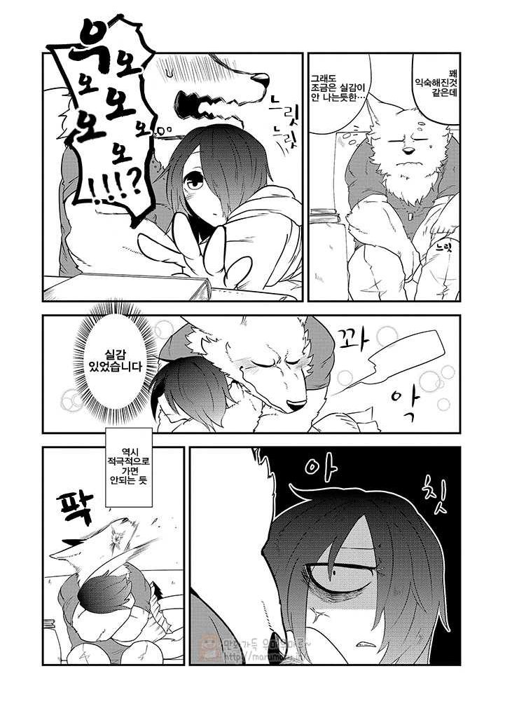 mangaumaru_com_20150101_173251.png