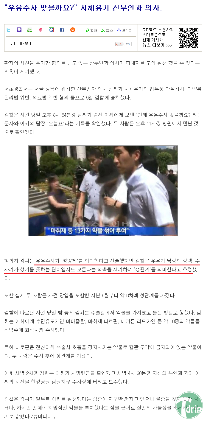 1.png : 우유주사.jpg