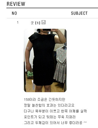 반도의 쇼핑몰 후기.JPG : 197F45344E5E7E301FA2C1