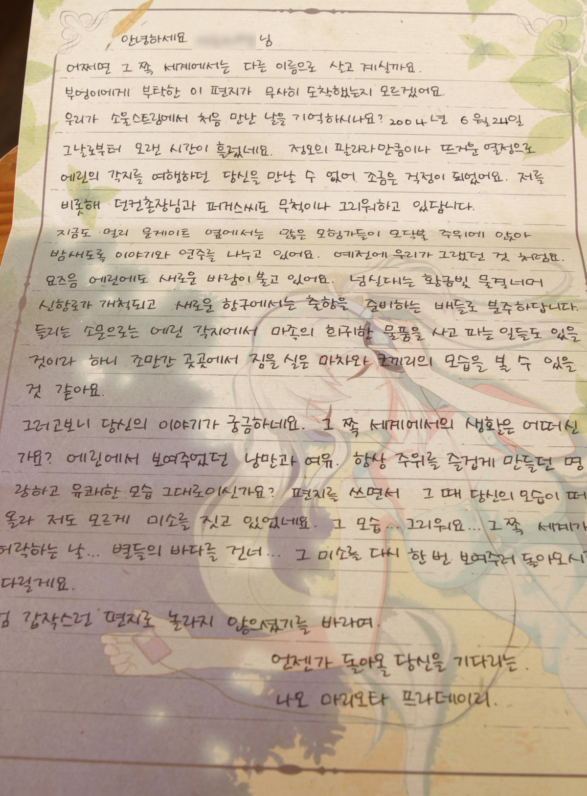 nexon2.jpg : 유저복귀를 바라는 넥슨의노력.jpg