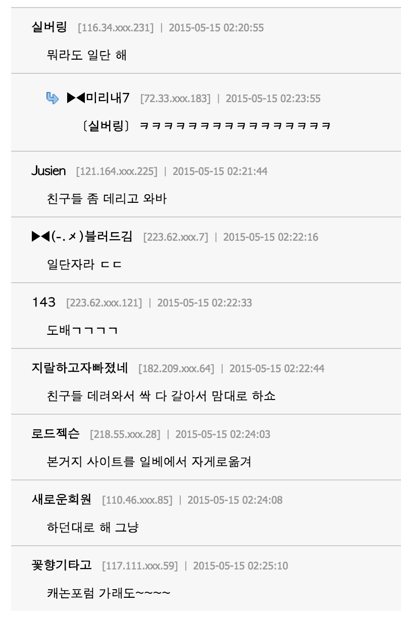 1431624420ajPljevw.png : 스르륵 자게이의 이이제이