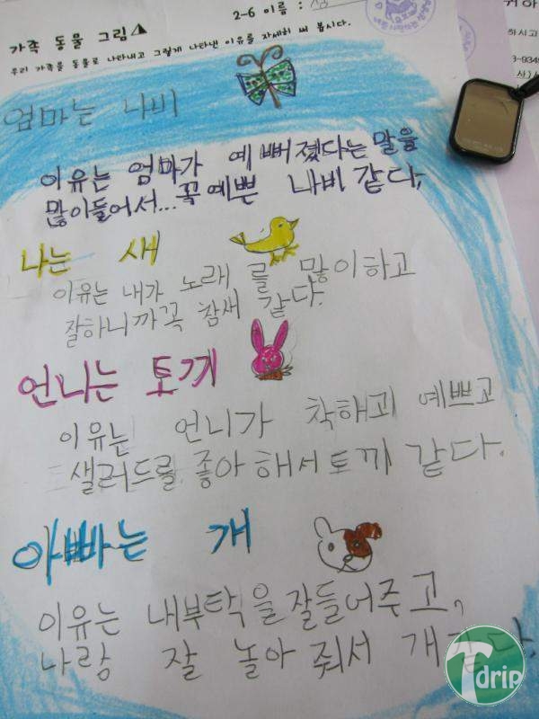 1 (1).jpg : 개같은 아빠.JPG