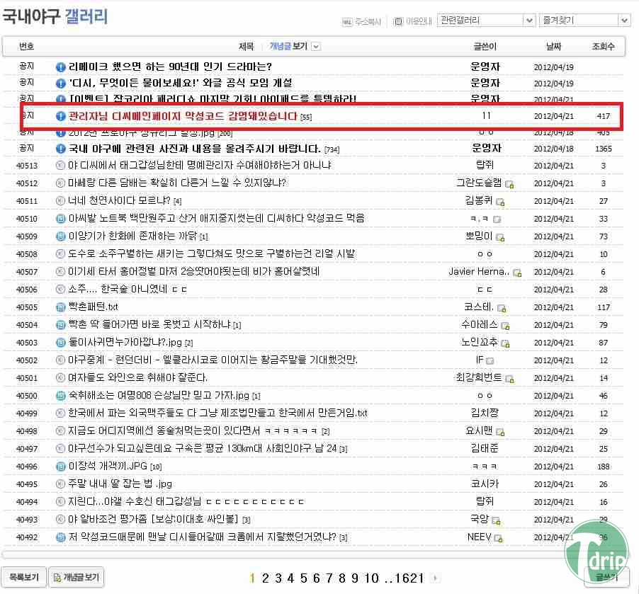 10.jpg : 태그갑 성님의 업적모음.jpg 10.jpg : 태그갑 성님의 업적모음.jpg