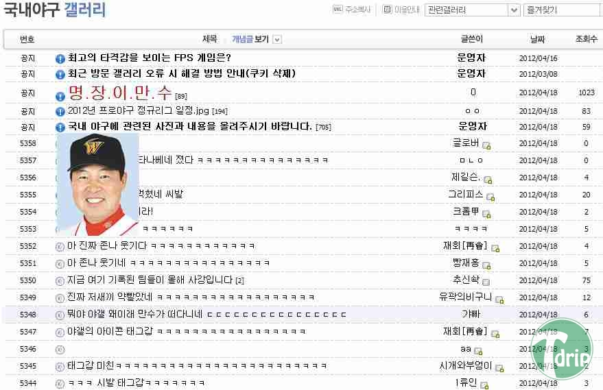 9.jpg : 태그갑 성님의 업적모음.jpg 9.jpg : 태그갑 성님의 업적모음.jpg