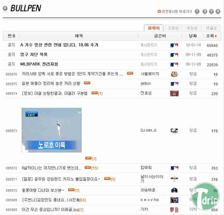 5.jpg : 태그갑 성님의 업적모음.jpg 5.jpg : 태그갑 성님의 업적모음.jpg
