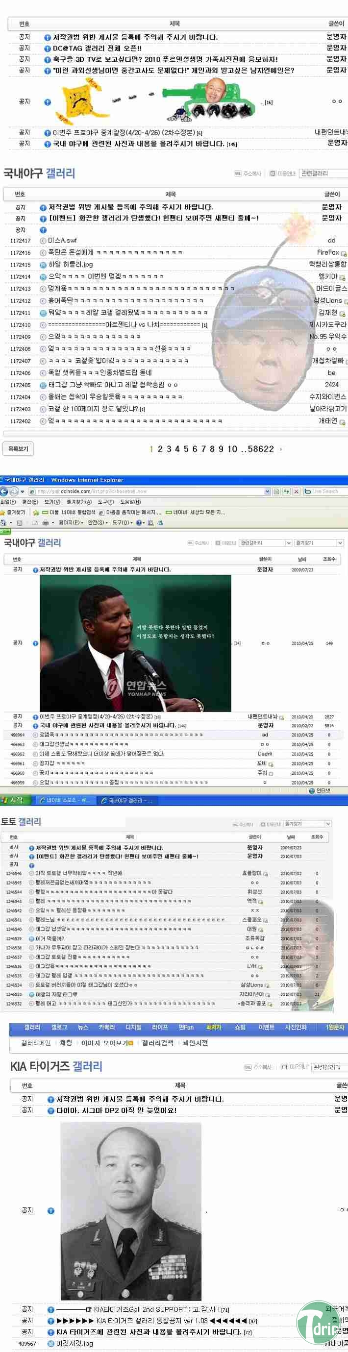 2.jpg : 태그갑 성님의 업적모음.jpg 2.jpg : 태그갑 성님의 업적모음.jpg