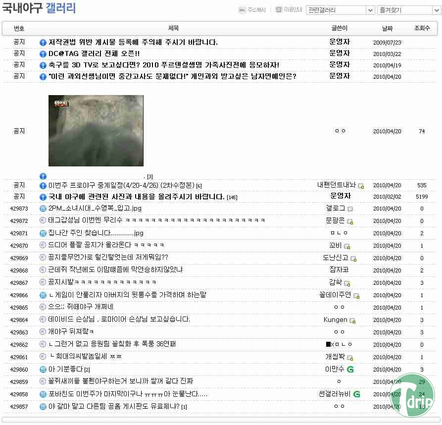 6.jpg : 태그갑 성님의 업적모음.jpg 6.jpg : 태그갑 성님의 업적모음.jpg