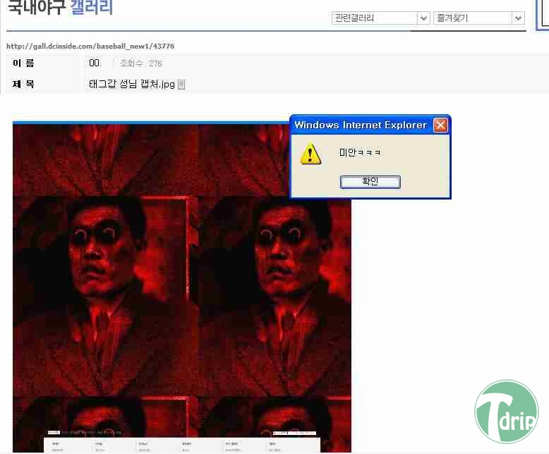 18.jpg : 태그갑 성님의 업적모음.jpg 18.jpg : 태그갑 성님의 업적모음.jpg