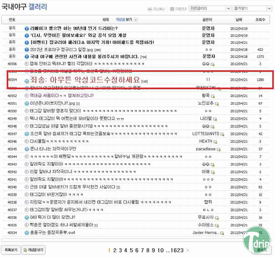 15.jpg : 태그갑 성님의 업적모음.jpg 15.jpg : 태그갑 성님의 업적모음.jpg