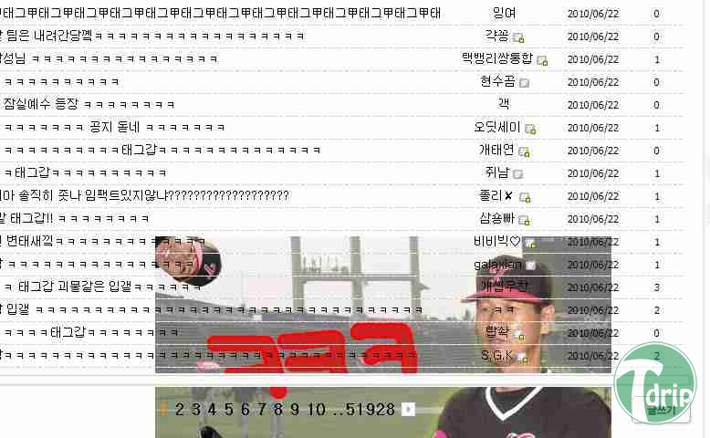 4.jpg : 태그갑 성님의 업적모음.jpg 4.jpg : 태그갑 성님의 업적모음.jpg