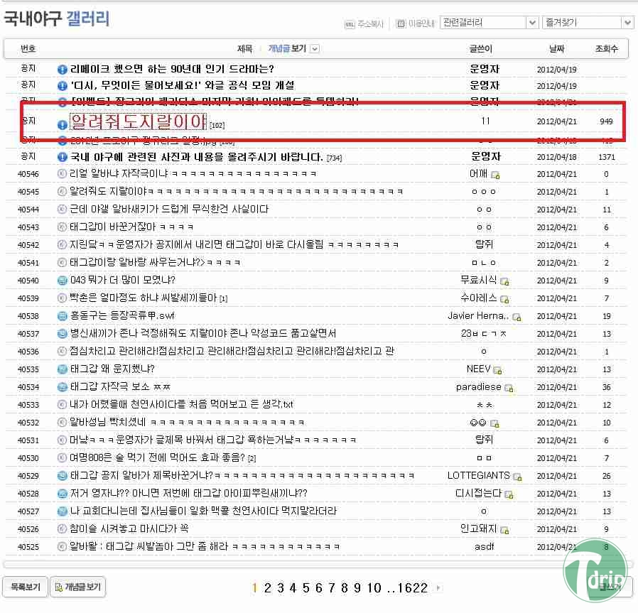 14.jpg : 태그갑 성님의 업적모음.jpg 14.jpg : 태그갑 성님의 업적모음.jpg