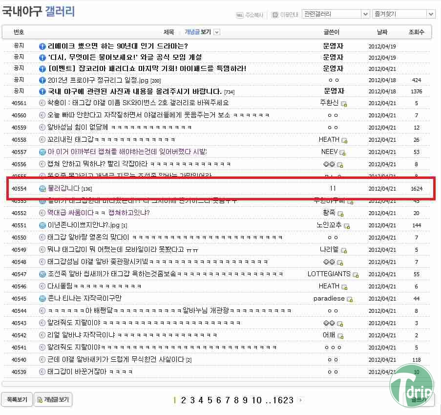 16.jpg : 태그갑 성님의 업적모음.jpg 16.jpg : 태그갑 성님의 업적모음.jpg