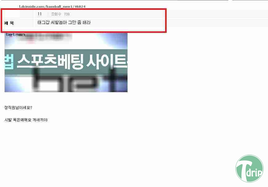 13.jpg : 태그갑 성님의 업적모음.jpg 13.jpg : 태그갑 성님의 업적모음.jpg