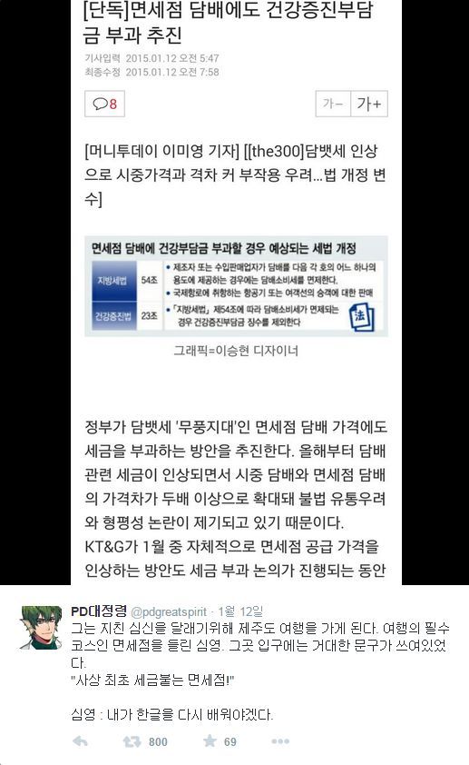 ㅇㄱㅈㄹ.jpg