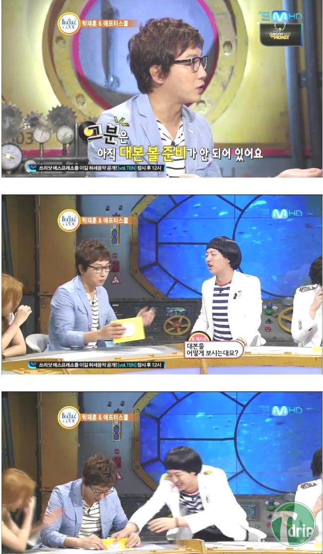 chip2.jpg : 탁재훈의 칩사마 복귀에 대한 생각.jpg
