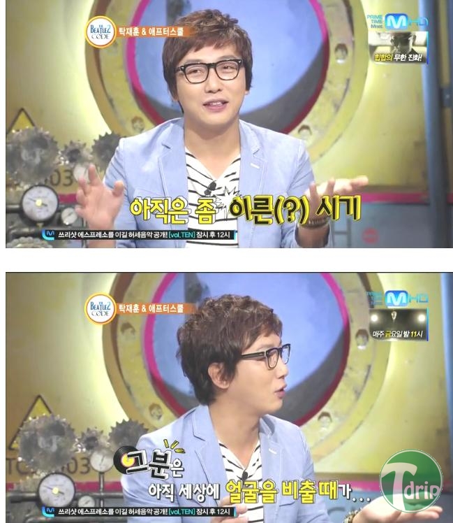 chip1.jpg : 탁재훈의 칩사마 복귀에 대한 생각.jpg