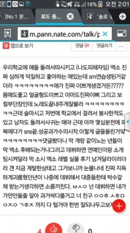 개드립 - 오늘의 리빙포인트 : 0270acebbb698dac0db3f6e46345ed0f.jpg IMG_20160219_175544.jpg : 오늘의 리빙포인트