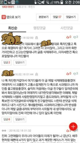 개드립 - 오늘의 리빙포인트 : c6800aff42acd7fabcb8b35422997b2a.jpeg 1455872325665.jpeg : 오늘의 리빙포인트