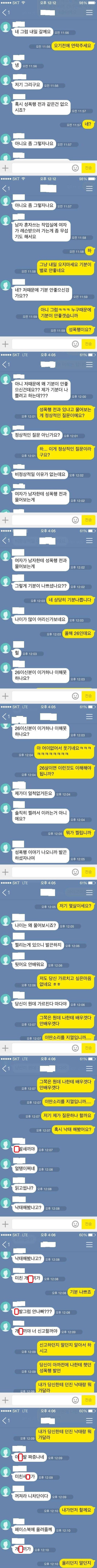 헐...jpg