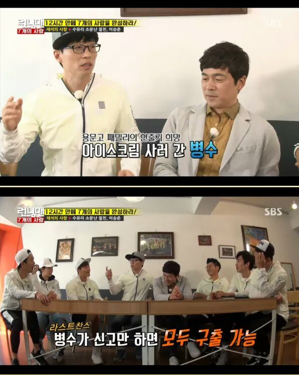 FB_IMG_1461669846346.jpg : 병수가 구해줄거야