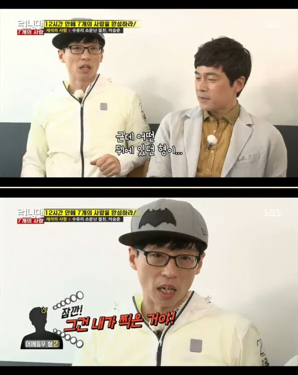 FB_IMG_1461669841736.jpg : 병수가 구해줄거야