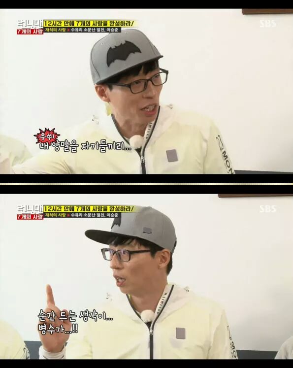 FB_IMG_1461669844026.jpg : 병수가 구해줄거야