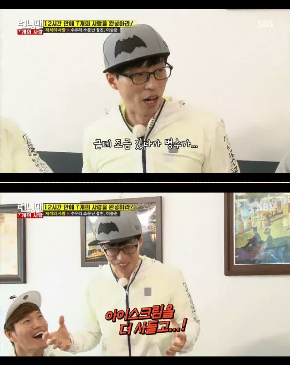 FB_IMG_1461669852999.jpg : 병수가 구해줄거야