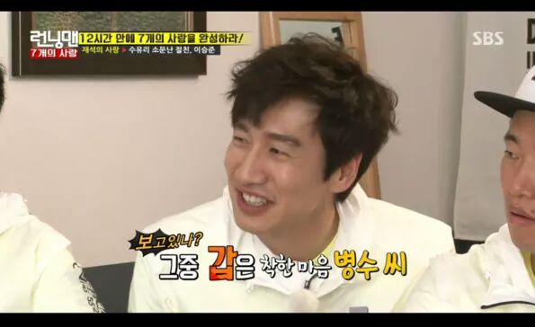 FB_IMG_1461669862523.jpg : 병수가 구해줄거야