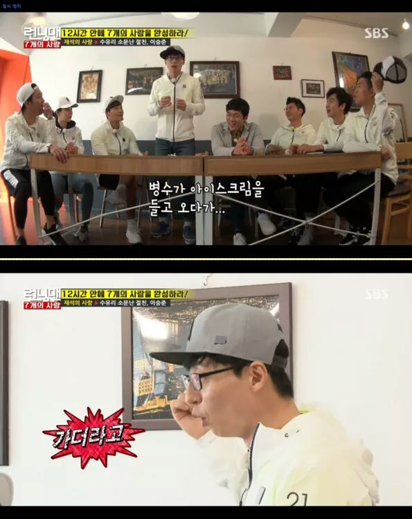 FB_IMG_1461669848524.jpg : 병수가 구해줄거야