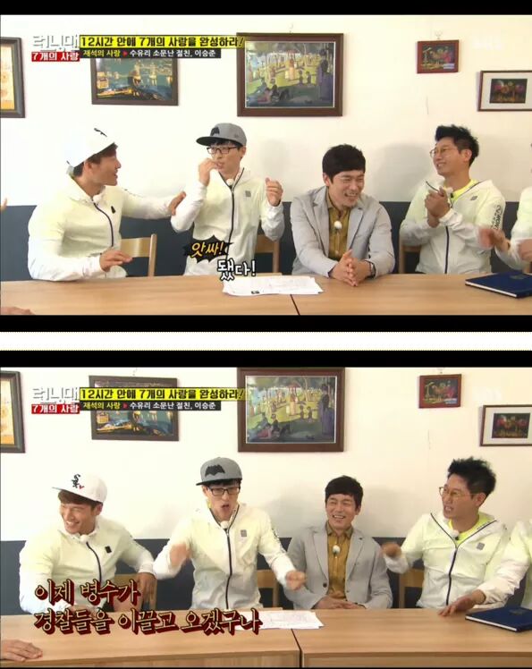 FB_IMG_1461669850658.jpg : 병수가 구해줄거야