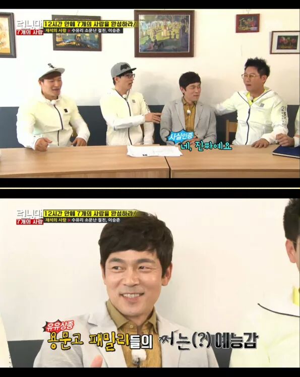 FB_IMG_1461669860118.jpg : 병수가 구해줄거야