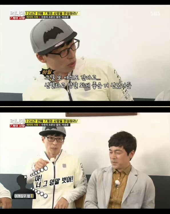 FB_IMG_1461669839280.jpg : 병수가 구해줄거야