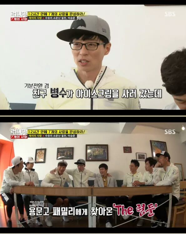 FB_IMG_1461669833020.jpg : 병수가 구해줄거야