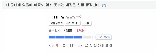 썰1.jpg