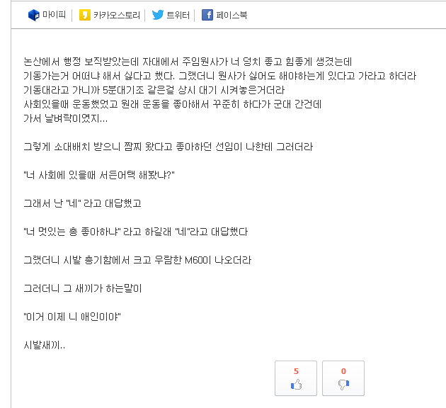 썰2.PNG
