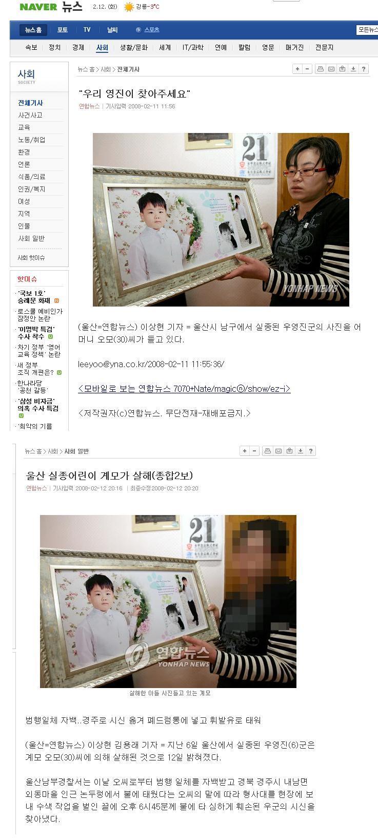 우리 영진이좀 찾아주세요 : 1122BD494E0B33F80BAA66