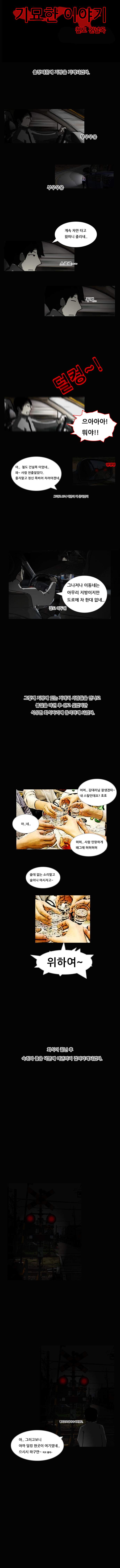기묘3.jpg