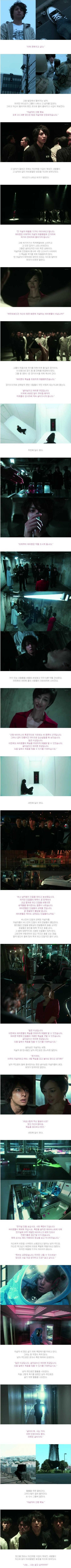 자살자 재활용 법.jpg