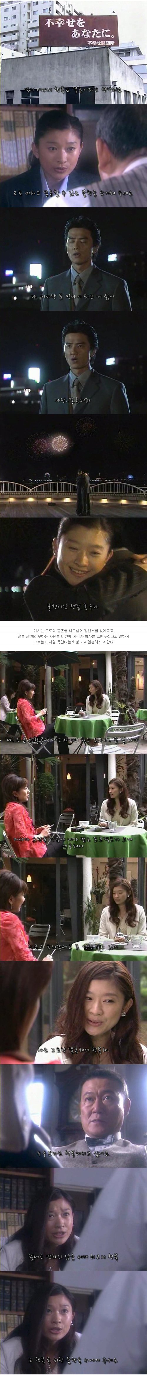 불행을 당신에게2.jpg