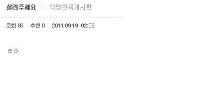 혼자있을때는 문단속 잘하자 : 11231B354E77A74D2EFDC5