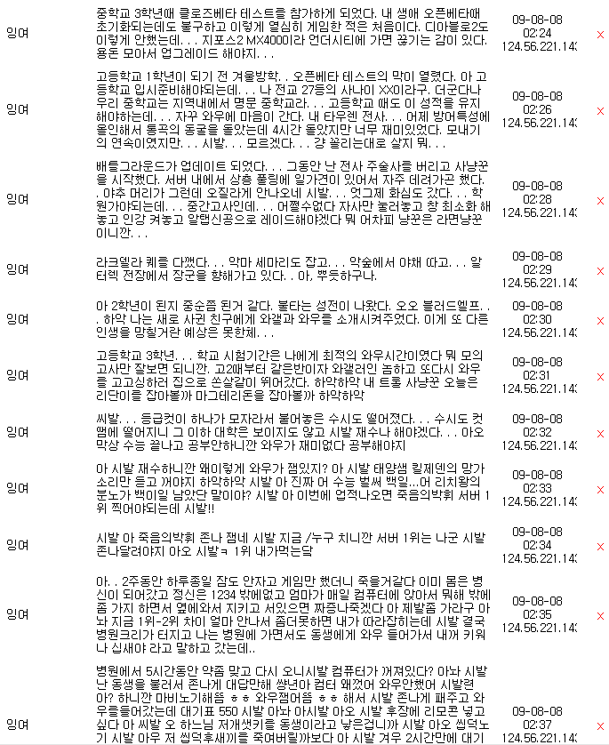 잃어버린_10년_1.PNG