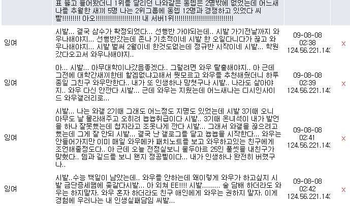 잃어버린_10년_2.PNG